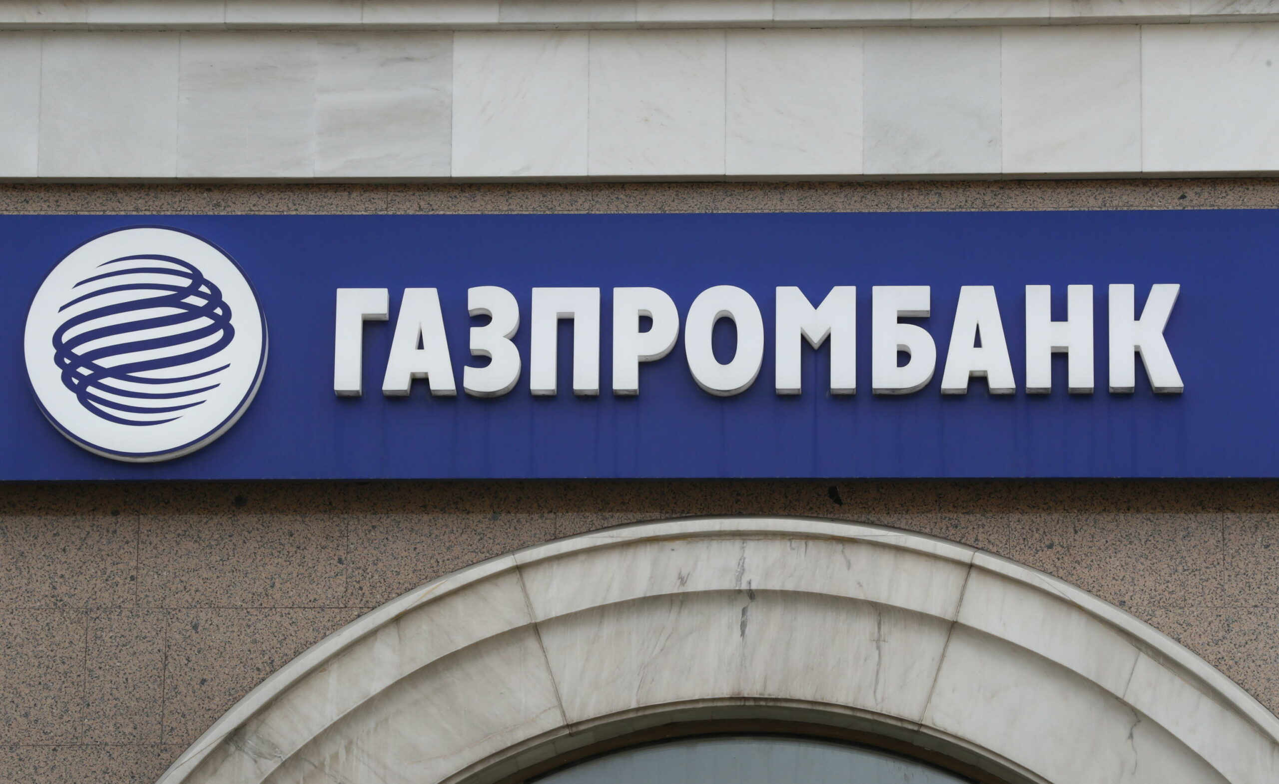 Mentre Turchia contratta con USA per togliere sanzioni a Gazprombank, colosso energetico ipotizza nuovi piani