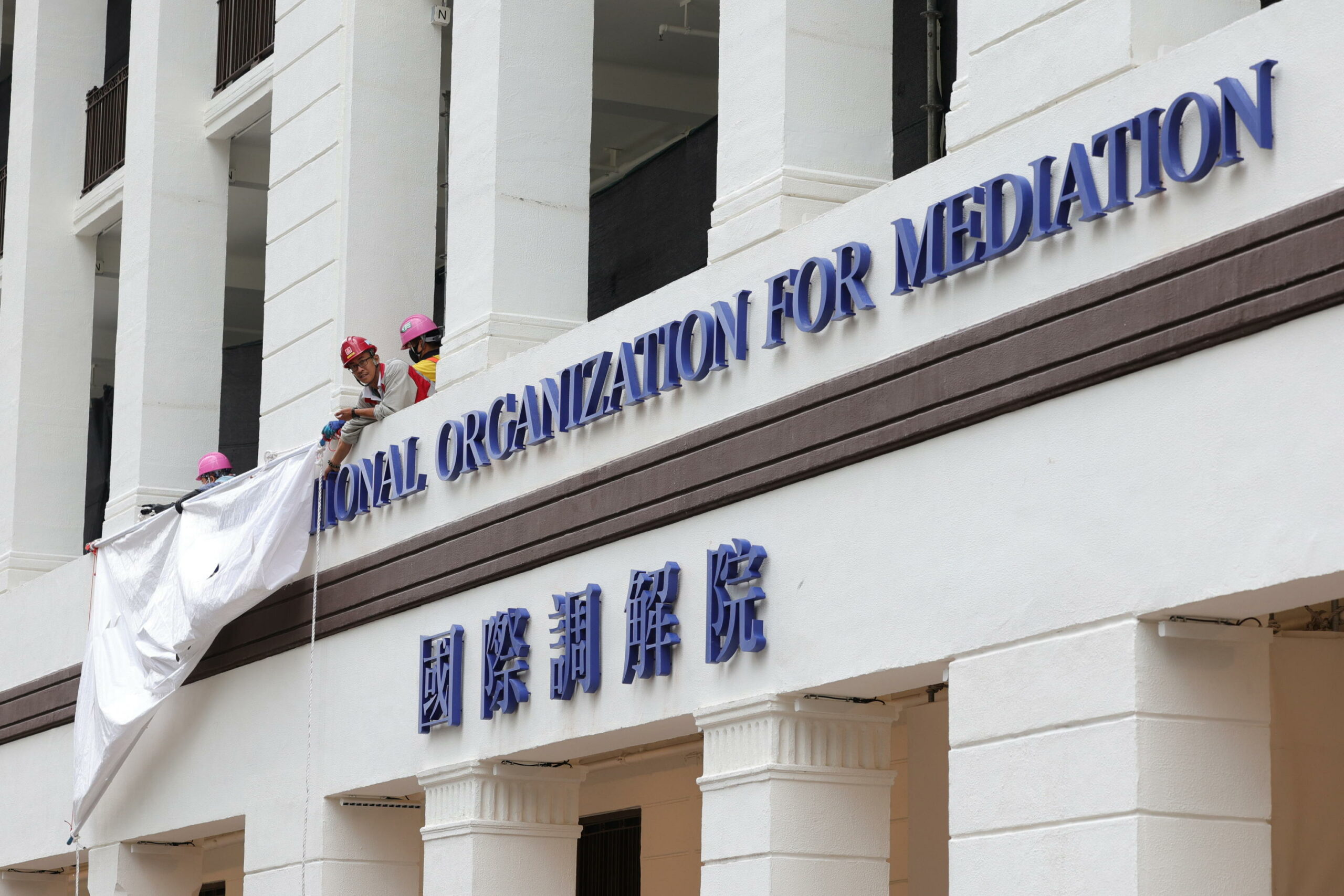 Cina crea nuovo organismo di mediazione internazionale a Hong Kong