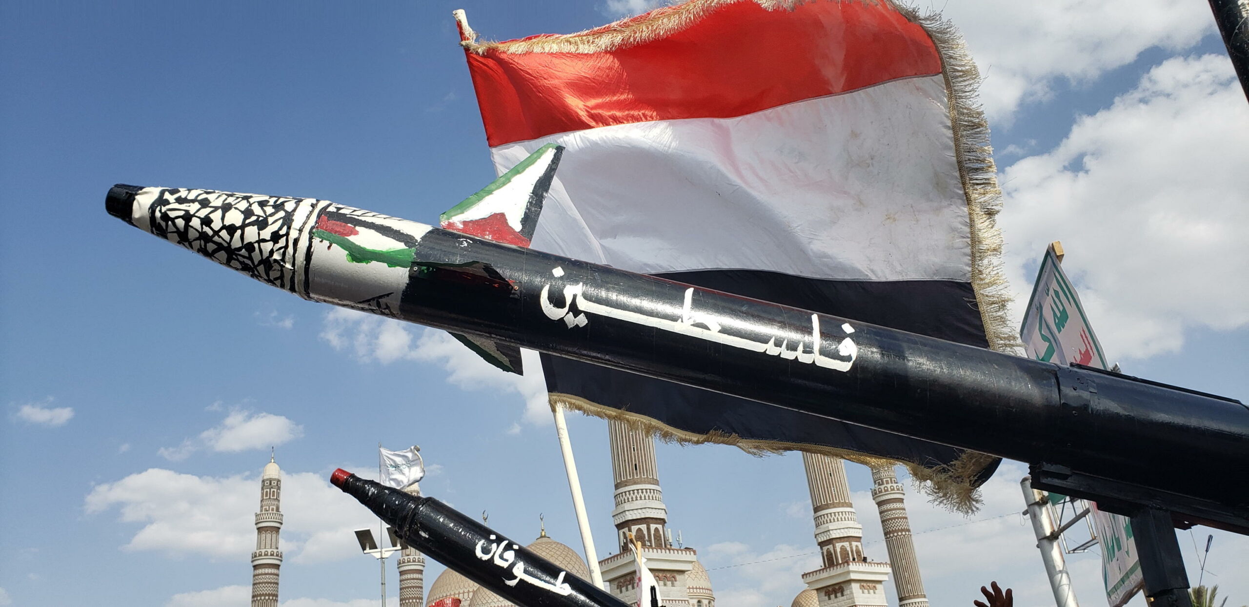 Yemen: attacco missile Houthi a cargo olandese ferisce 2 marinai