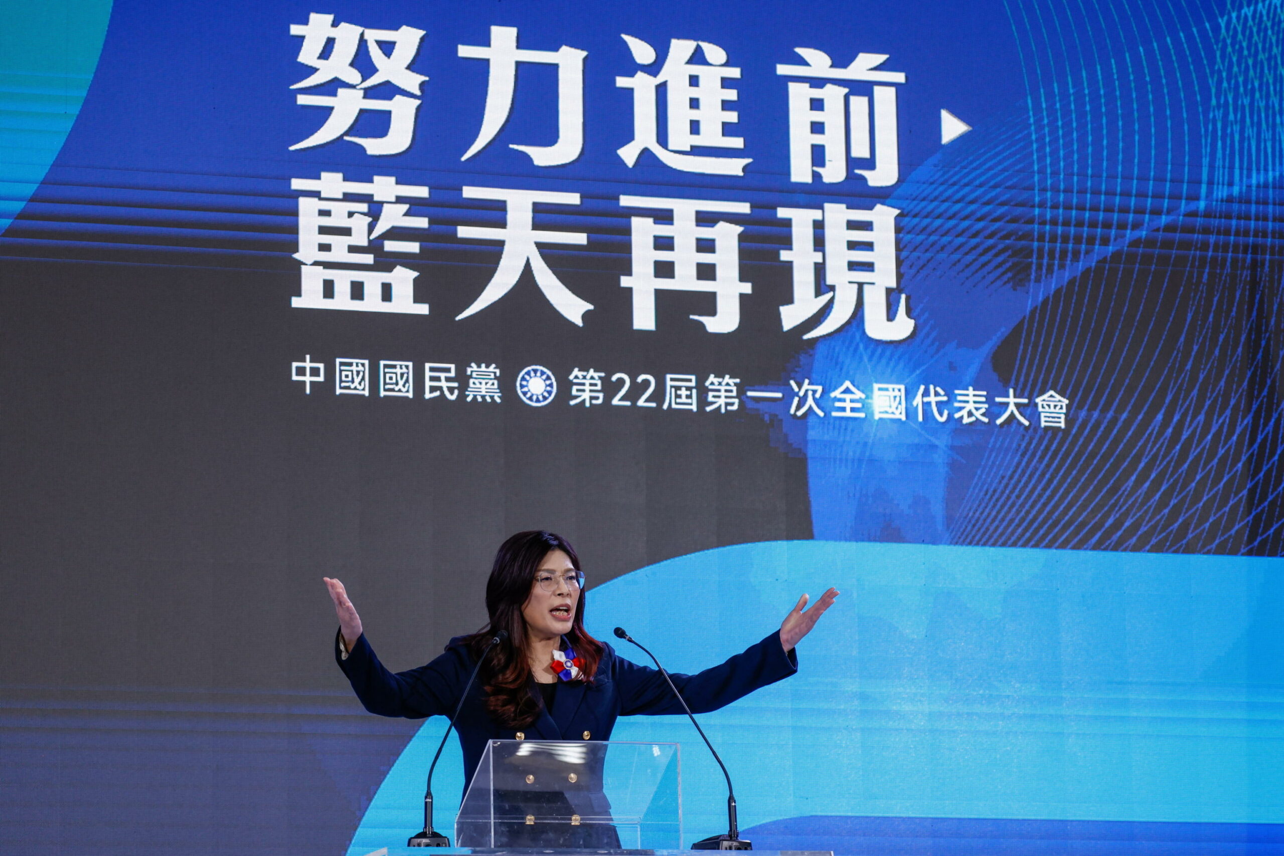 Taiwan: leader opposizione visiterà la Cina ad aprile, prima di Trump